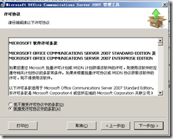 wps_clip_image-1224