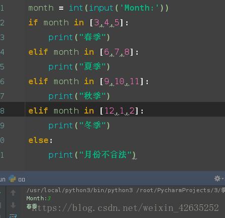 python列表排序从小到大,python列表操作函数大全_python列表求元素从小到大排列的列表-CSDN博客