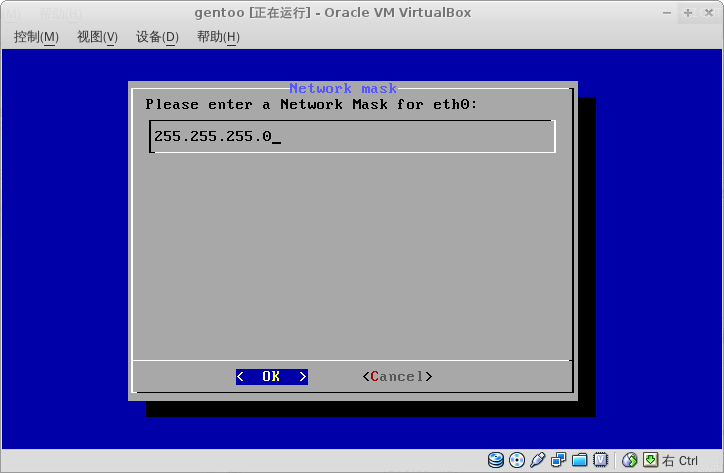 Gentoo 安装日记 03 (配置网络) - 饥民 - 饥民2011