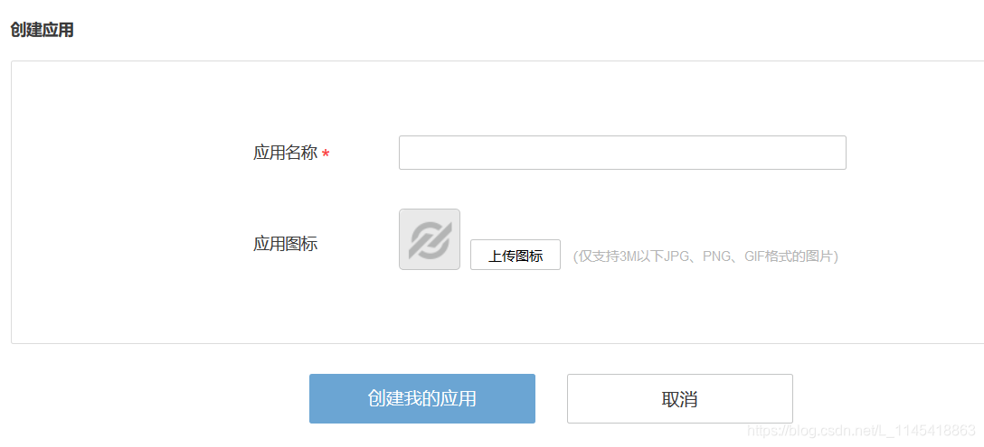 输入的名字是可以很随意的，头像的创建也是可有可无