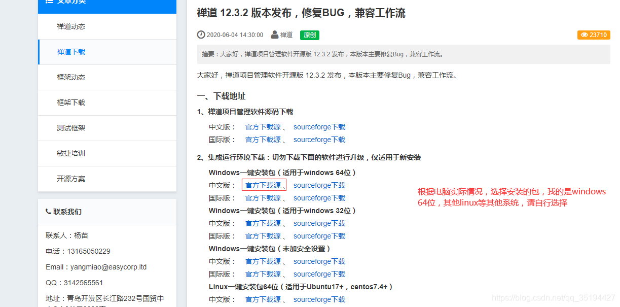 ![在这里插入图片描述](https://img-blog.csdnimg.cn/20200630143845136.png?x-oss-process=image/watermark,type_ZmFuZ3poZW5naGVpdGk,shadow_10,text_aHR0cHM6Ly9ibG9nLmNzZG4ubmV0L3FxXzM1MTk0NDI3,size_16,color_FFFFFF,t_70