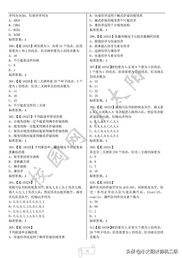 9c8db11a13916f5d0cc68568f3c15e19.png