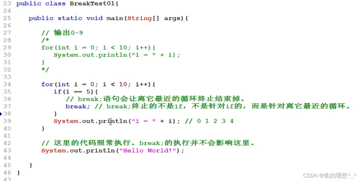 java——break语句详细讲解-CSDN博客