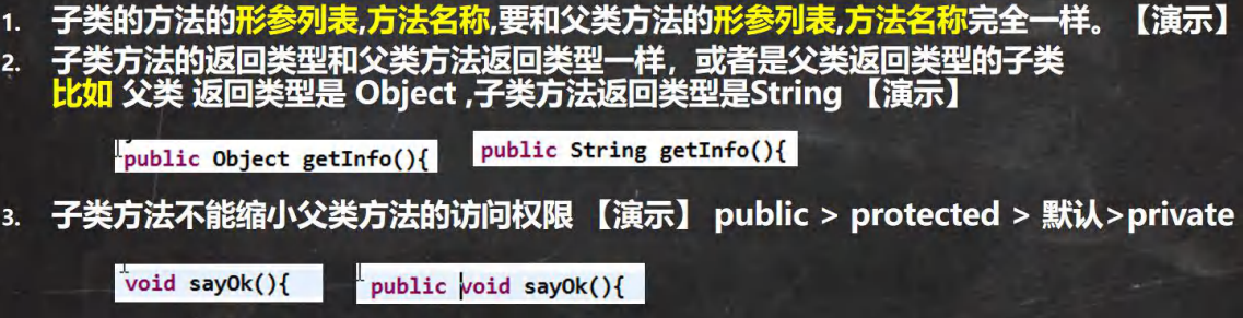 Java知识点汇总--基础篇