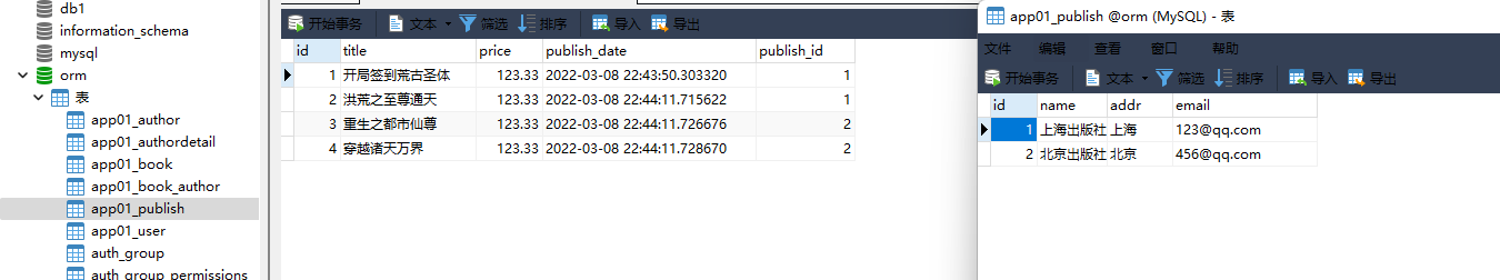 image-20220309134935981 https://i-blog.csdnimg.cn/blog_migrate/a1acecbec80181491580c67e8703aaa0.png