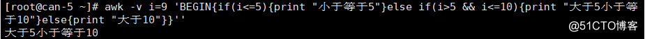 文本三剑客之awk