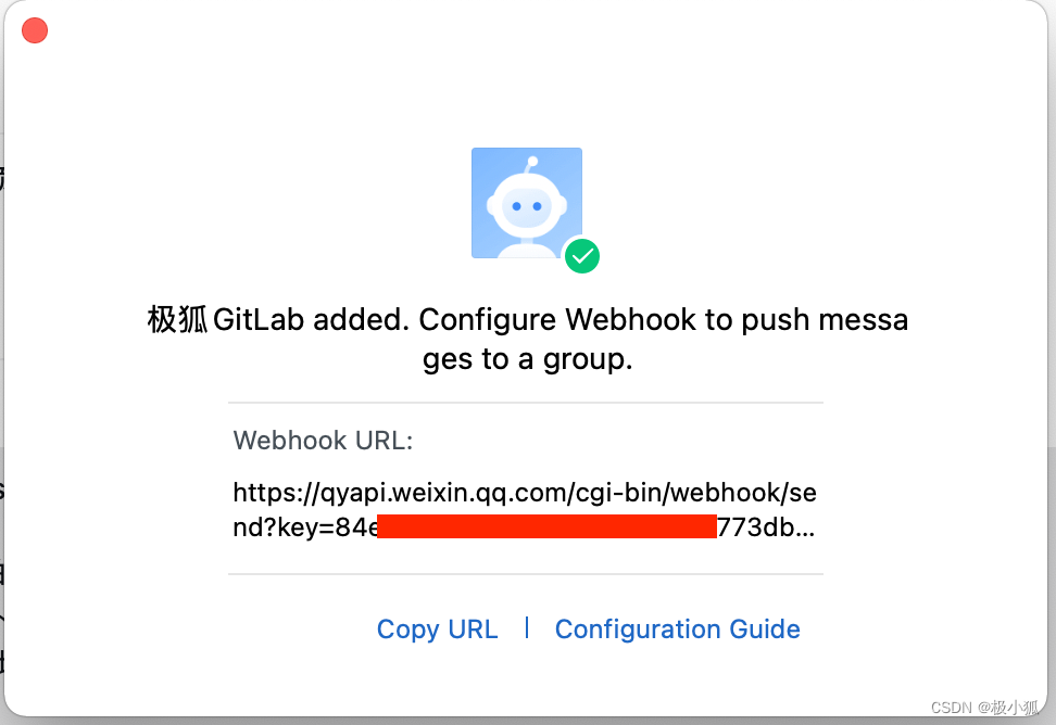 极狐GitLab和企业微信的集成实战_gitlab webhook 企业微信-CSDN博客
