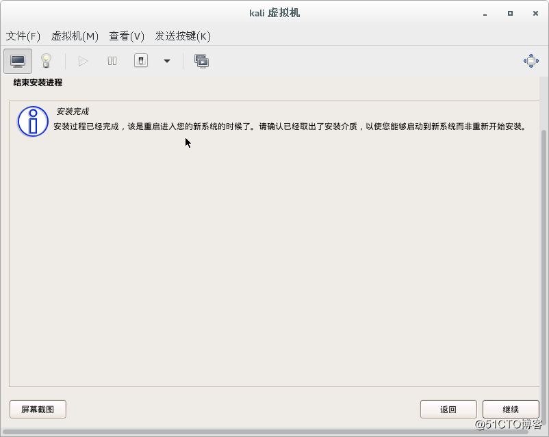 kali-linux系统安装步骤