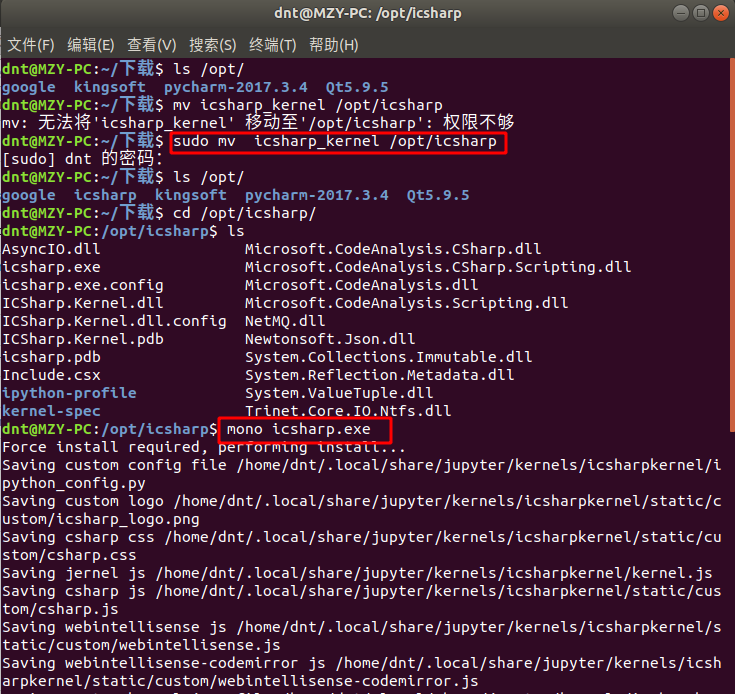 克隆 1127869-20180619130719613-619578564.png