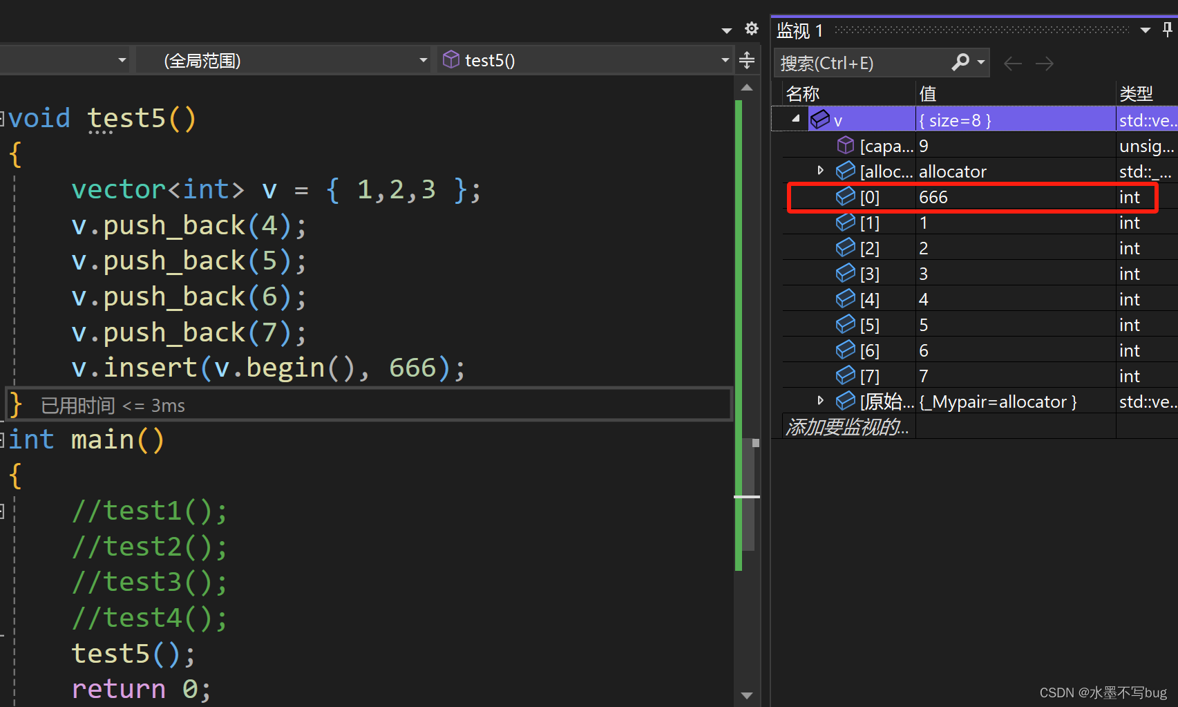 [C++ STL] vector 详解_vector c++ stl-CSDN博客