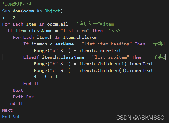 VBA HTML DOM实例-CSDN博客