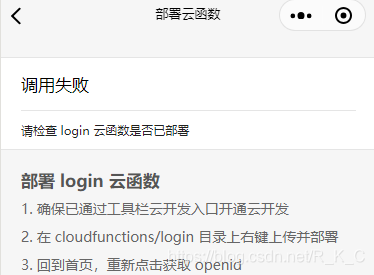 根据提示片描述
