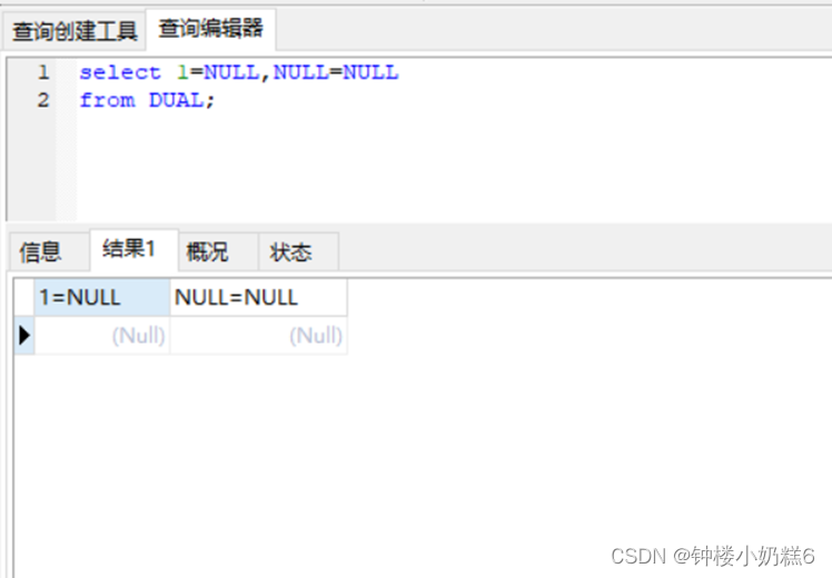 SQL运算符与比较操作详解-CSDN博客