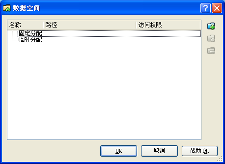 VirtualBox使用教程图解 - 兴华颖挚 - 兴华颖挚