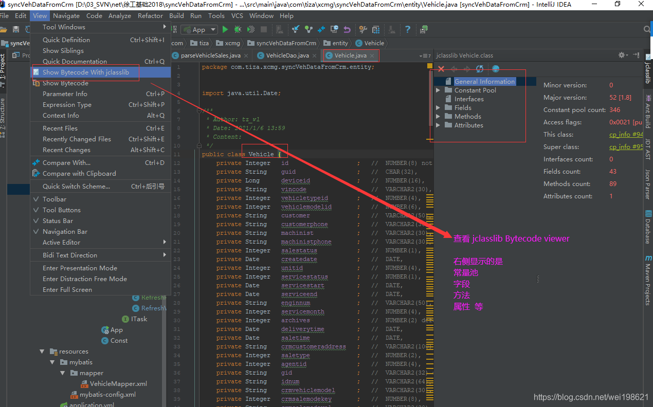 jclasslib jclasslib bytecode viewer is a tool @codekk... IDEA 插件 之 jclasslib Bytecode Viewer-CSDN博客