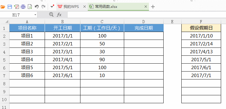 f8664c6ef5f69fc4cefdd1d0eb0ffb2d.gif