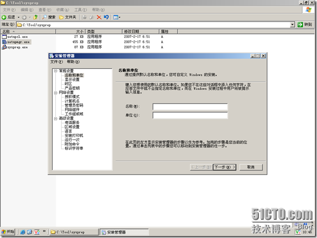 10.在Microsoft