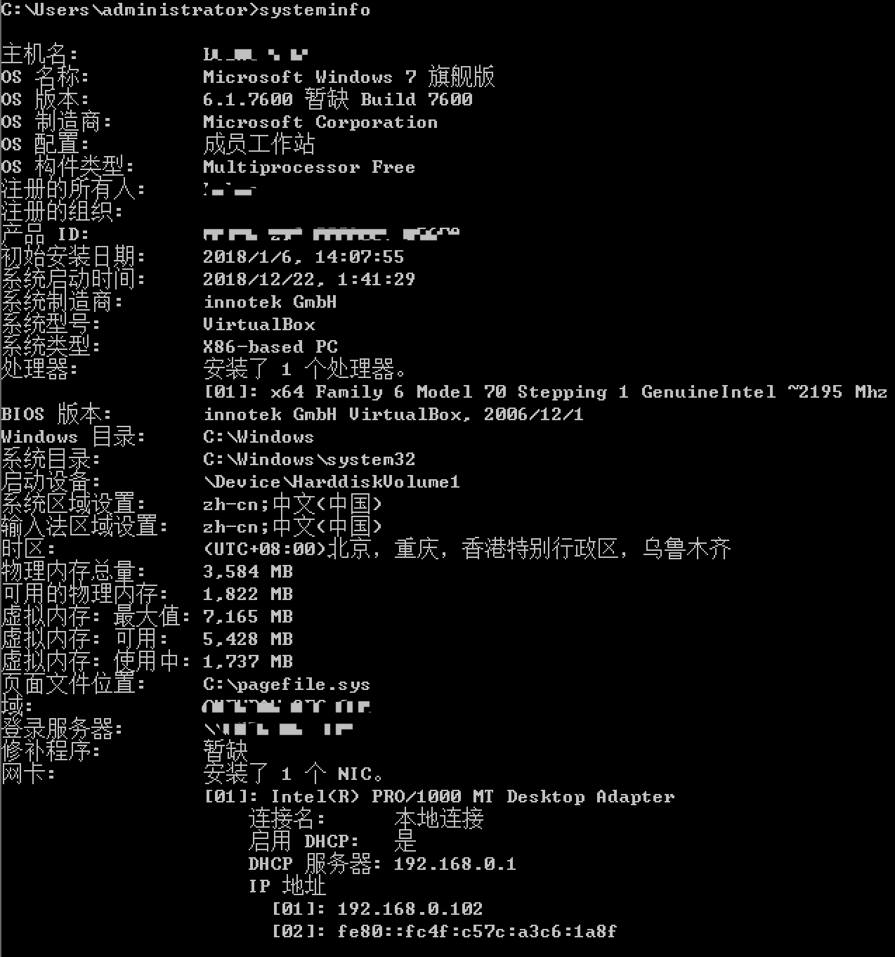 1070321-20181223105010615-759979697.png