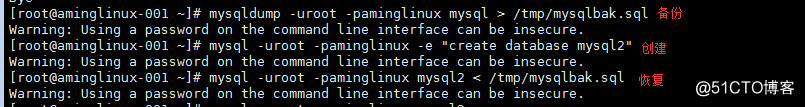 mysql用户管理, 常用sql语句,mysql数据库备份恢复