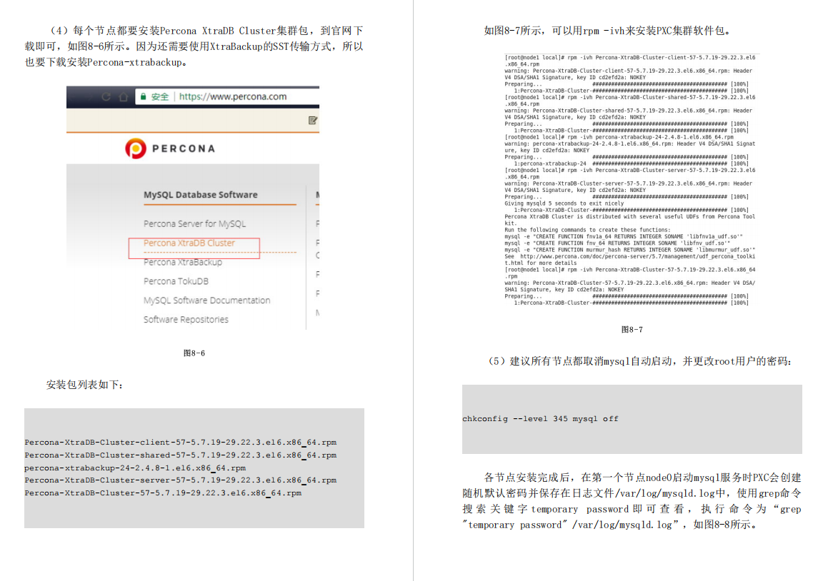 GitHub点赞78.3k!腾讯架构师的「MySQL性能架构成长笔记」火了