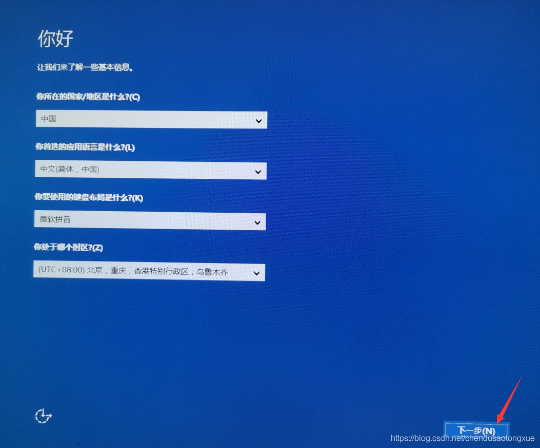 在这里插入图片描述