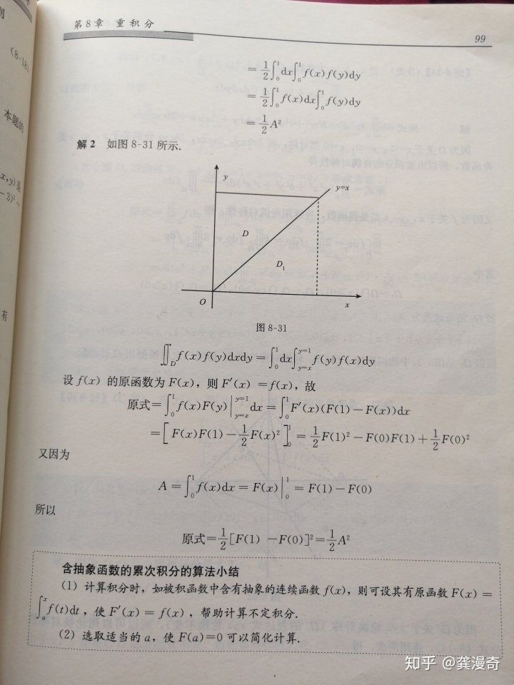 b301c788a843c27de82b2fc17a8dd963.png