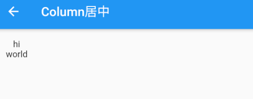 图4-2示例