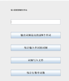 1616073-20190403034823163-937508946.png