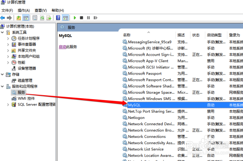 Can't connect to MySQL server on xxx (10061)