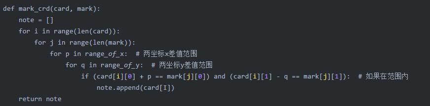 利用Python实现FGO自动战斗脚本，再也不用爆肝啦~