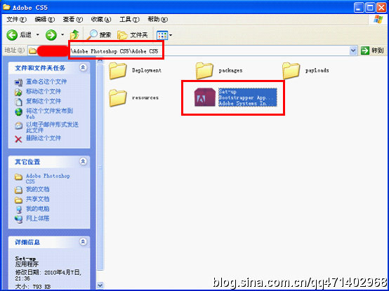 photoshop <wbr>CS5免费破解完整版下载，详细安装教程，无需注册【PS序列号】