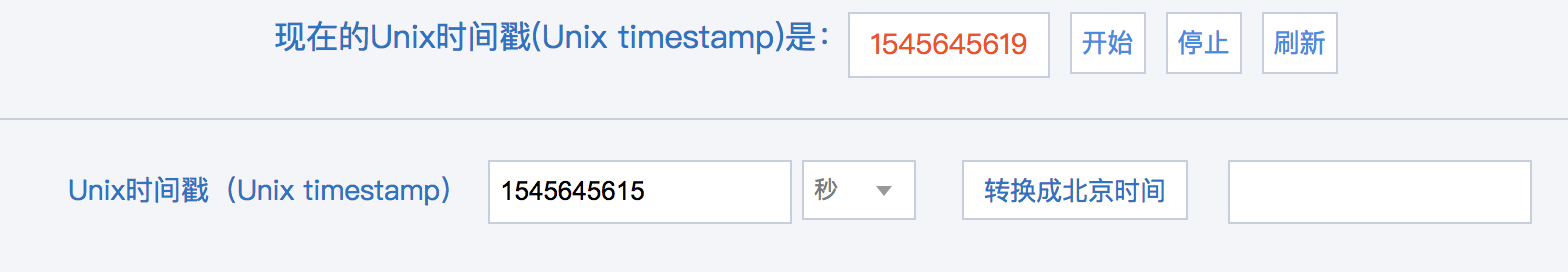 1312420-20181224180040965-1796598161.png