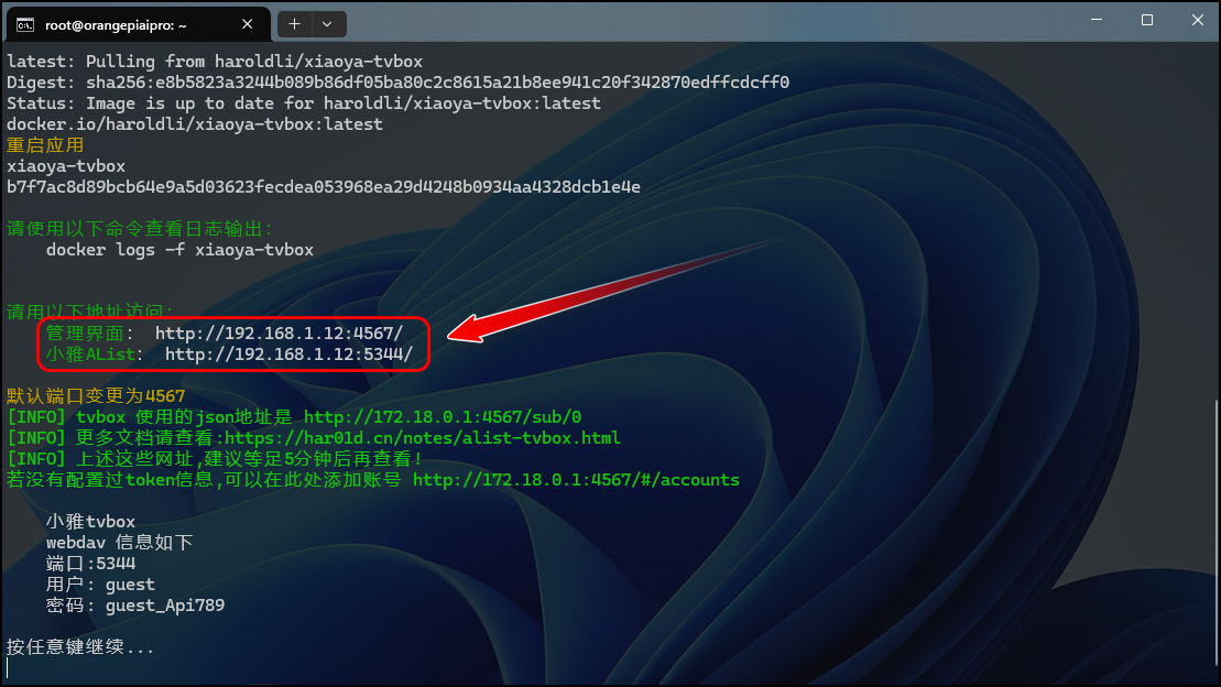 image-20240714082836747