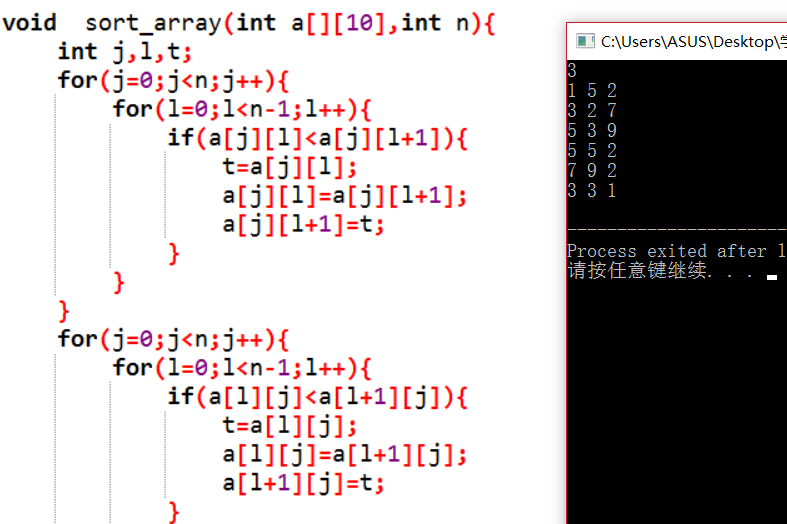 1232194-20171210130427880-834732295.png