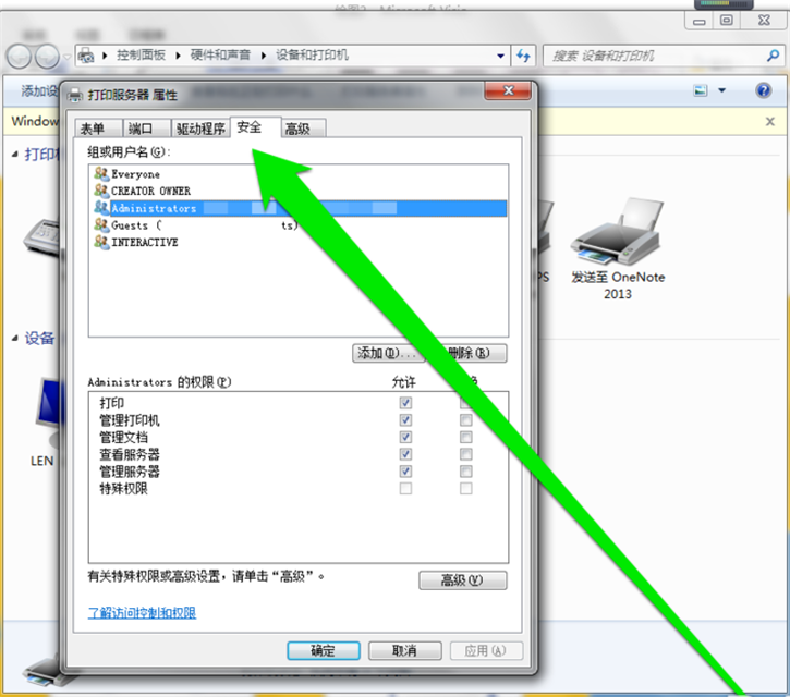 061f0bd631f191520e38cb5b3c50731a.png
