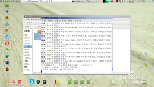 Linux(Ubuntu)安装Teamviewer远程控制Linux电脑