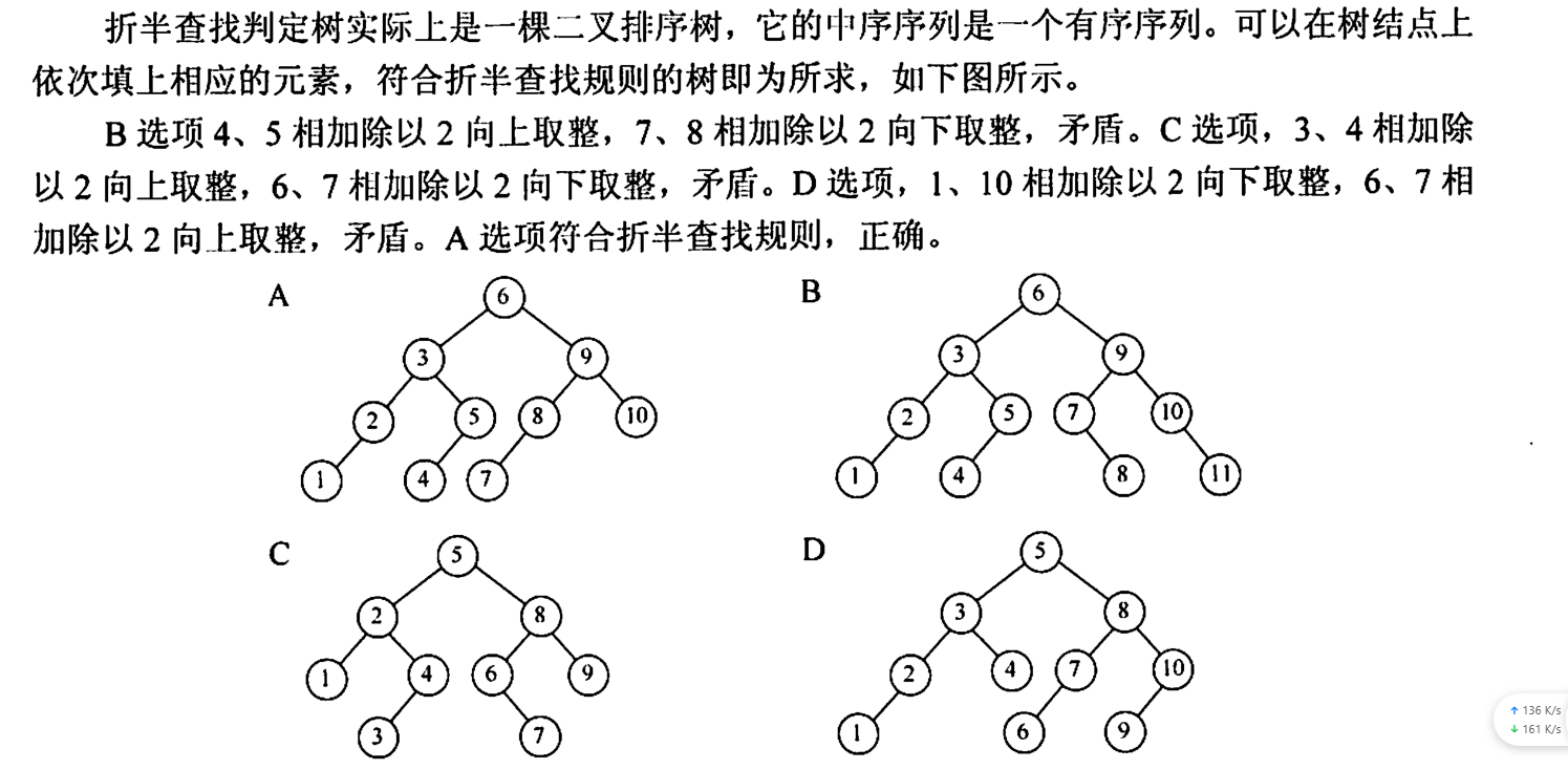 image-20221125181140815