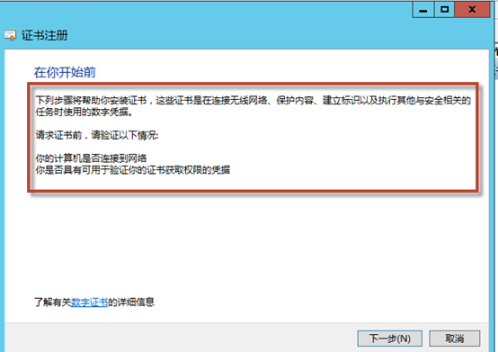 072613_0833_SystemCente3.png