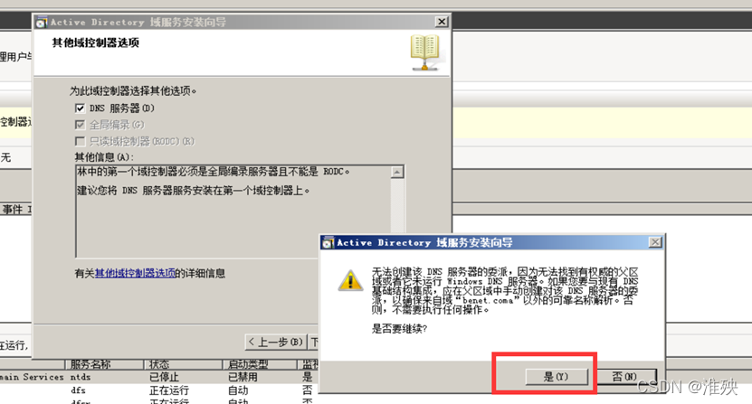 watermark,type_d3F5LXplbmhlaQ,shadow_50,text_Q1NETiBA5reu5q6D,size_20,color_FFFFFF,t_70,g_se,x_16