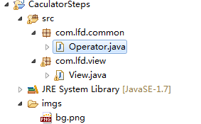 使用java swing仿window7标准计算器界面