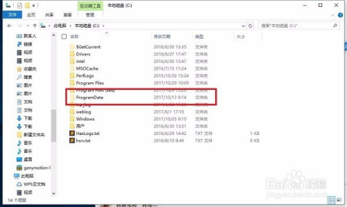 mysql如何打开my.ini
