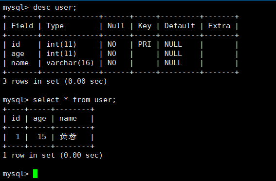 image-20230721195804925