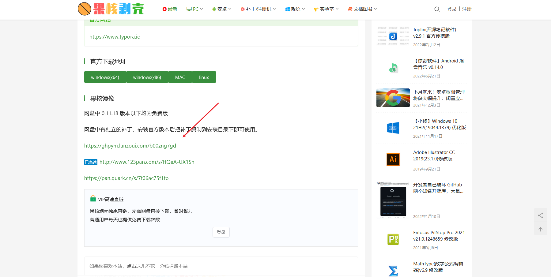 hexo+github+腾讯云+typora零费用搭建个人博客_低成本 架设腾讯云博客-CSDN博客