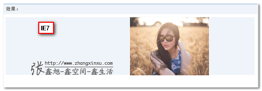 IE7浏览器下block水平的absolute元素顶着中间显示 张鑫旭-鑫空间-鑫生活