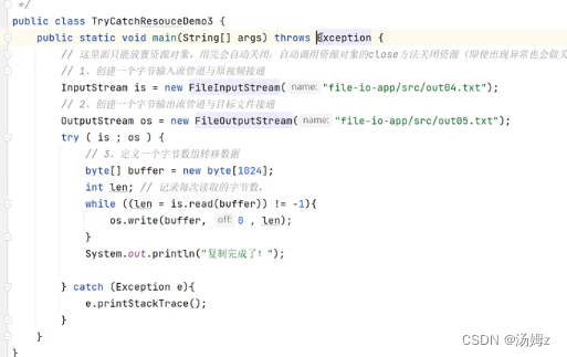 在这里插入图片描述