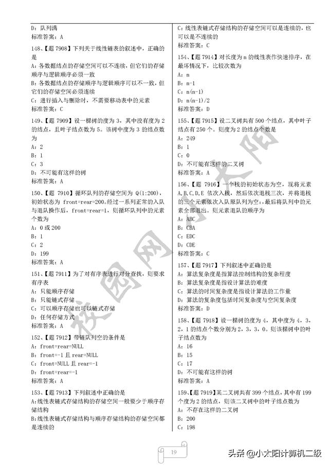 af5d6cb141b33106a6b3e0b2d234cff2.png