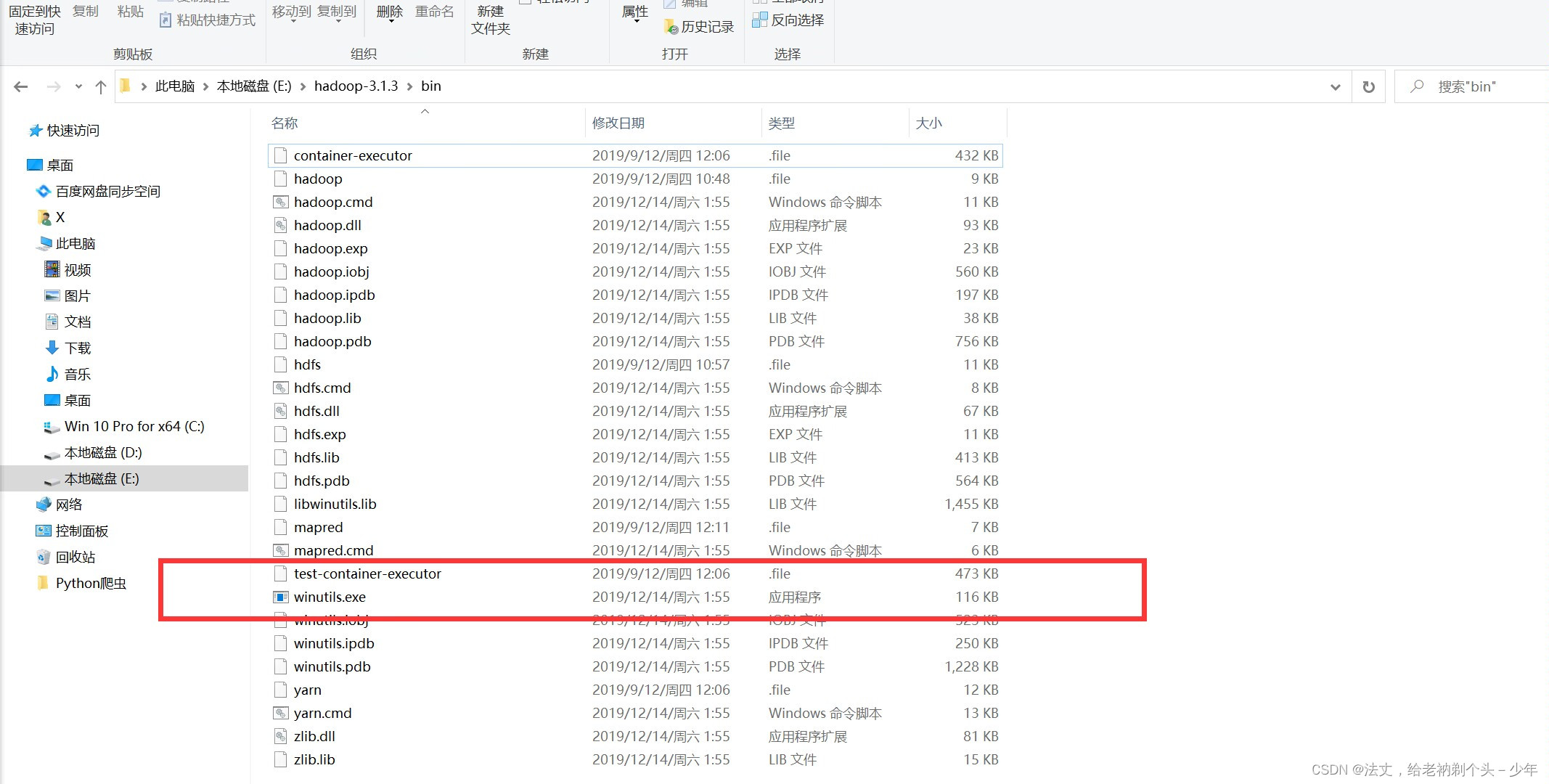 Exception in thread “main“ 0: No such file or directory_exception in ...