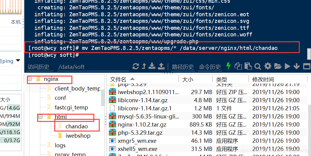 在这里插入图片描述