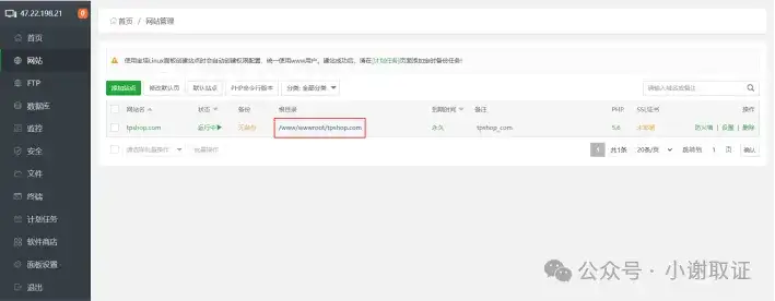 自己如何简易搭建网站？