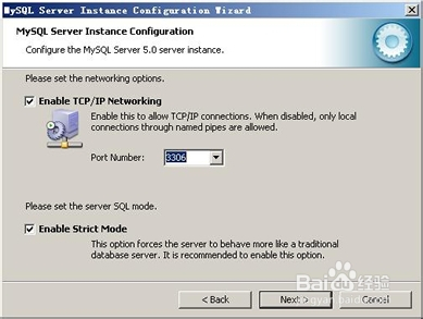 如何安装MySQL5.0图解教程